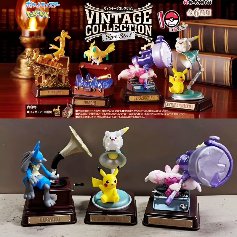 Vintage Toys Collection - Original Re-Ment Pokemon colección Vintage tipo