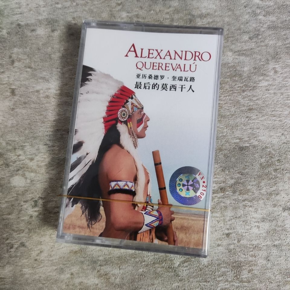 Vintage And Collectible - Casete Retro de Música Ligera y