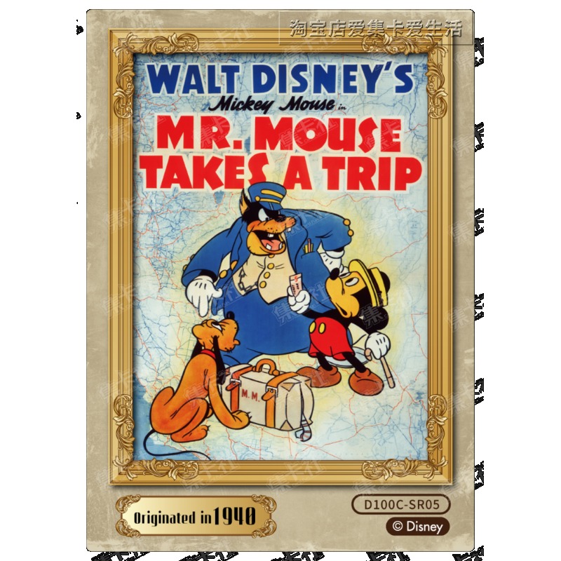 Tarjetas Coleccionables Origin - Vintage Disney Collectible reseña y precio