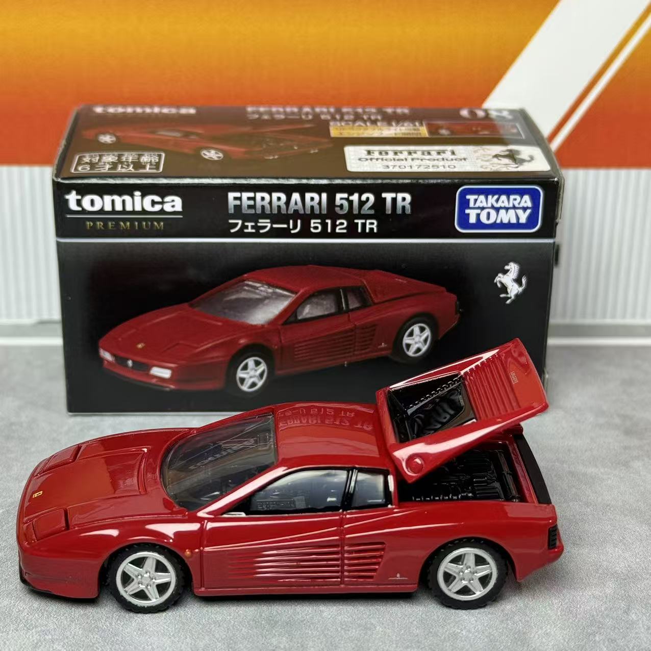 Takara Tomica Premium 08 Ferra - Vintage And Collectible reseña y precio