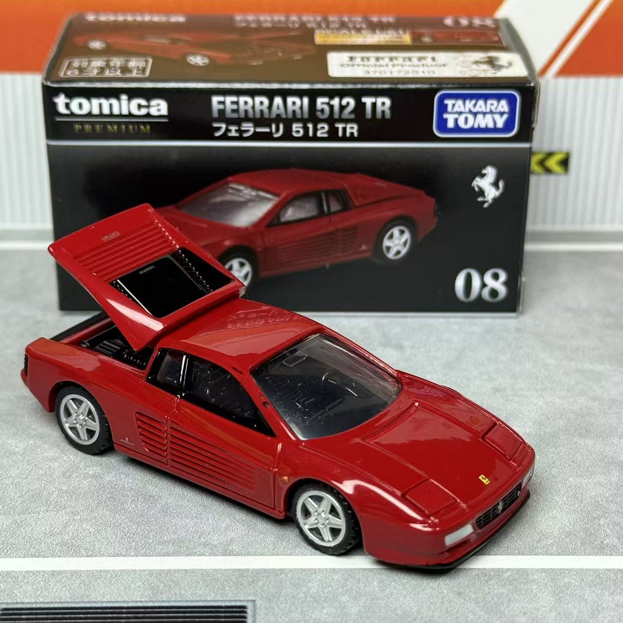 Takara Tomica Premium 08 Ferra - Vintage And Collectible reseña y precio