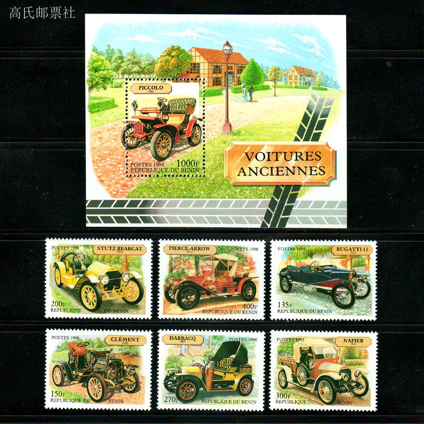 Benin Post Y1998, coche clásic - Vintage Collectible Stamps reseña y precio