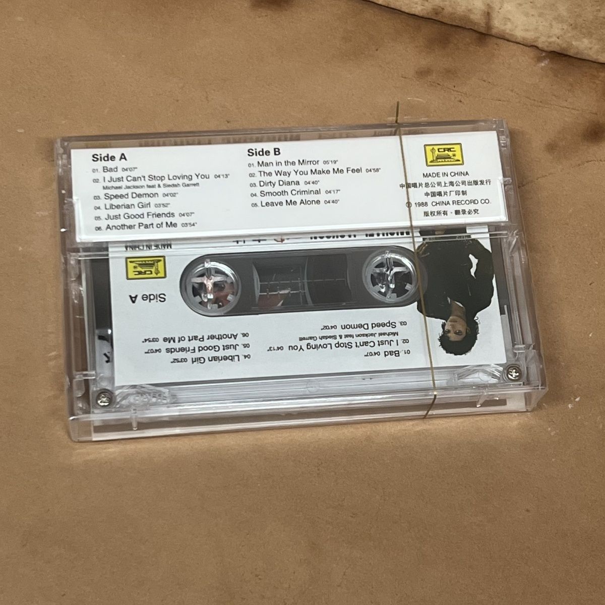 Cinta de Cassette Nueva, Músic - Vintage And Collectible reseña y precio