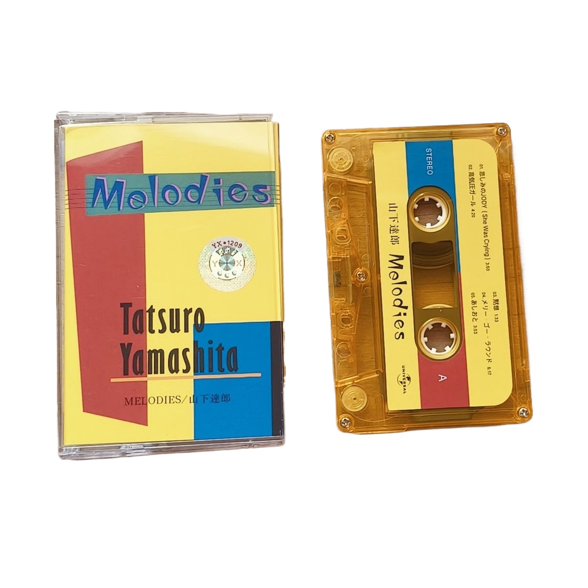 Casete de Música Japonés Color - Vintage And Collectible reseña y precio