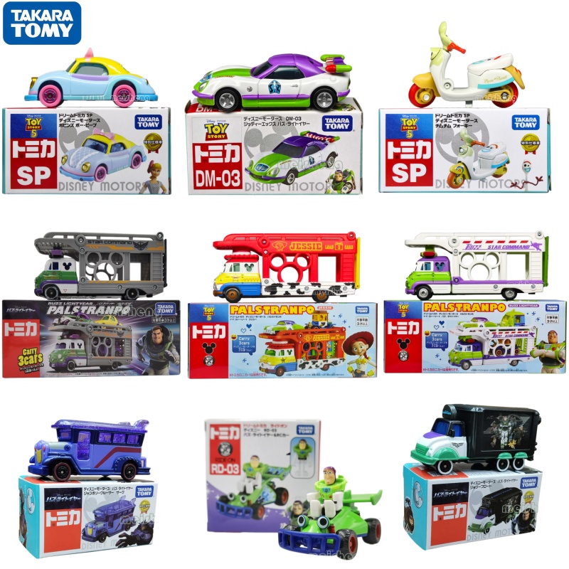 Takara Tomy - Coche de Juguete - Vintage Disney Collectible reseña y precio